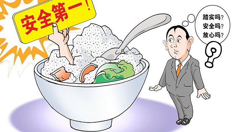 食品安全檢測儀起到監督作用防控食品安全的風險