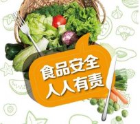 食品安全檢測儀讓“吃”更加安全